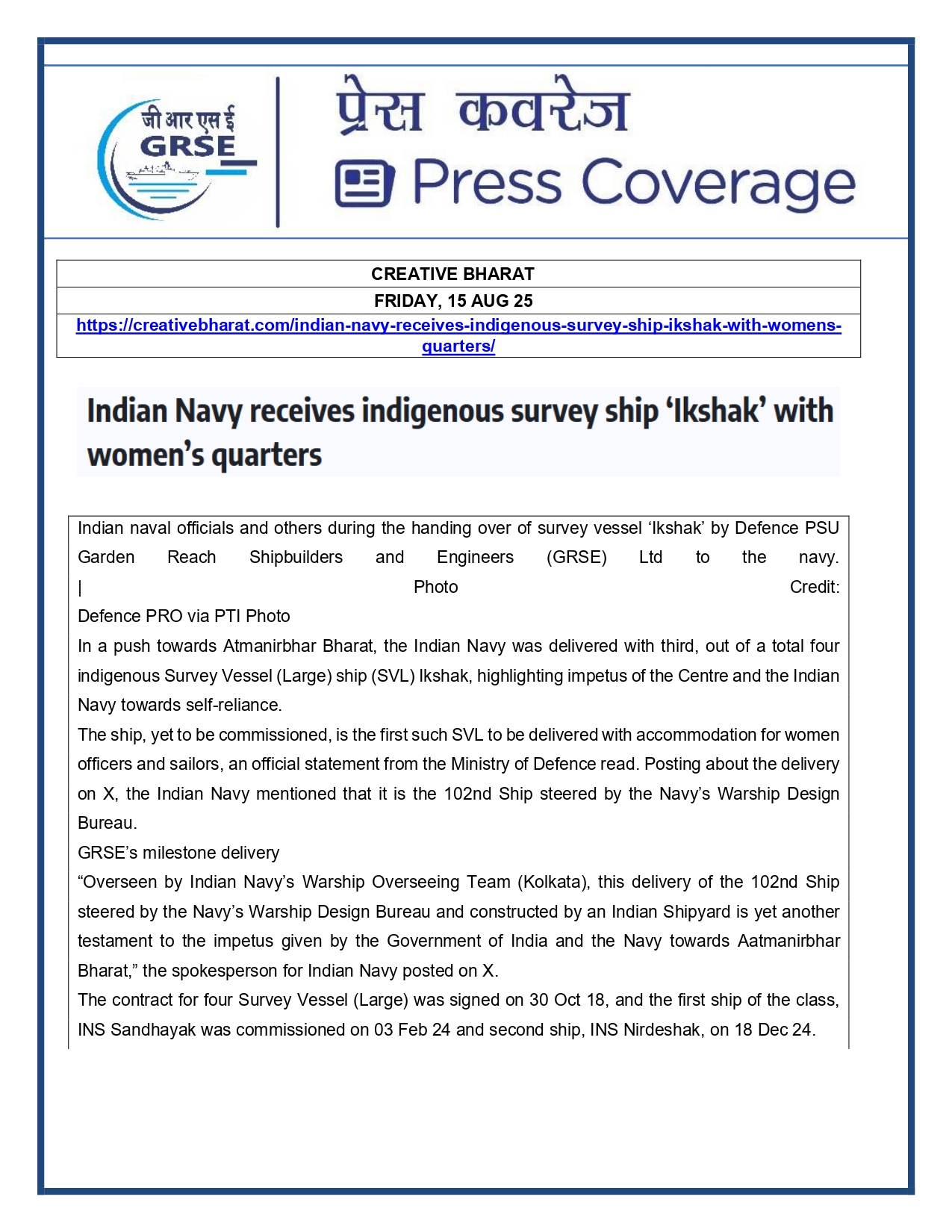 Press Coverage : 15 Aug 25:Navy takes delivery of Third Survey Vessel 'Ikshak' from GRSE